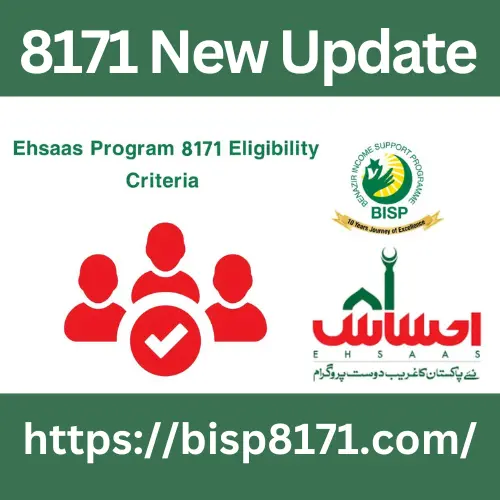 احساس پروگرام 8171 ویب پورٹل Ehsaastracking pass gov pk 2024